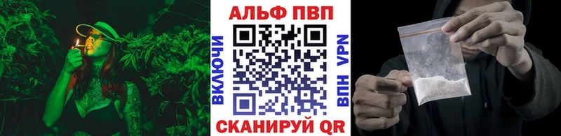 Что такое Щёлково Конопля Гашиш