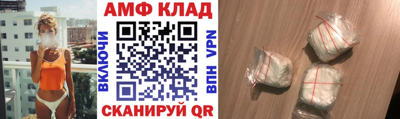 АМФ VHQ  хочу наркоту  Щёлково 