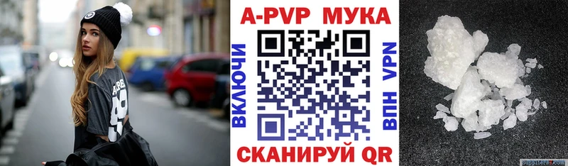 Alpha-PVP VHQ  Щёлково 