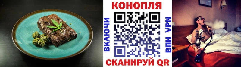 продажа наркотиков  Щёлково  Canna-Cookies конопля 