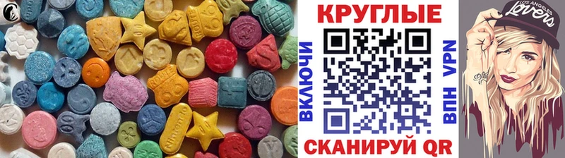Экстази Дубай  кракен ССЫЛКА  Щёлково 