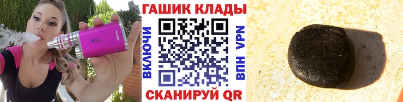ГАШ ice o lator  магазин    Щёлково 