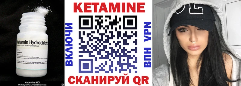 где купить наркоту  Щёлково  Кетамин ketamine 