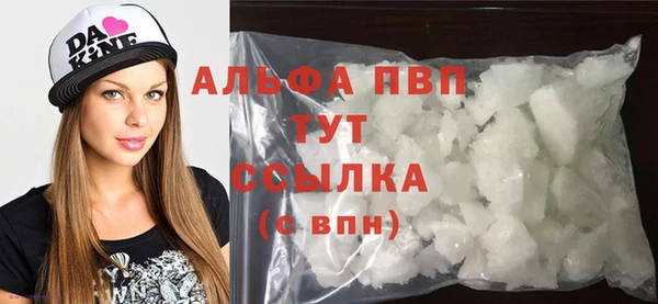 бутират Абдулино