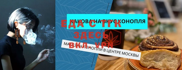 меф VHQ Алексеевка