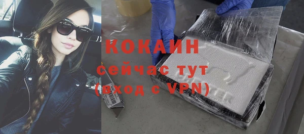 прущий лед Абаза