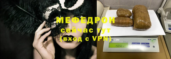 меф VHQ Алексеевка