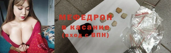 ешки Яровое
