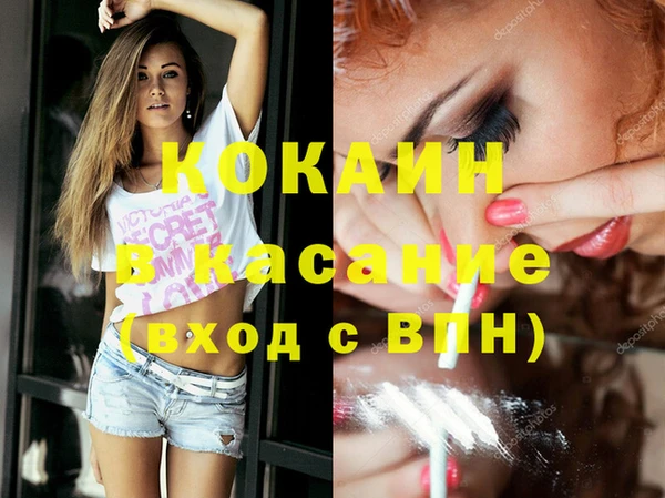 круглые Янаул