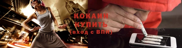 mdpv Абинск