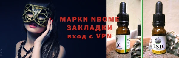 дурь Яранск