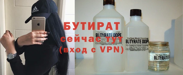 круглые Янаул
