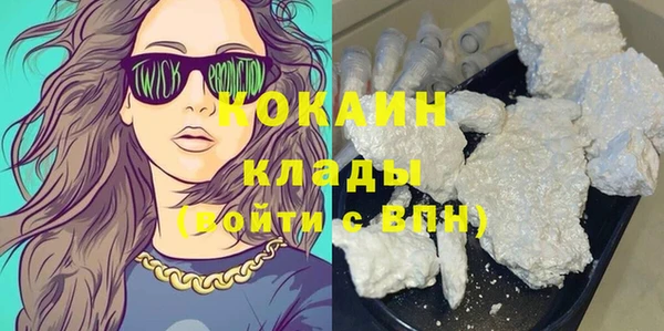 mdpv Абинск