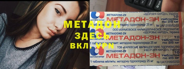 бутират Абдулино
