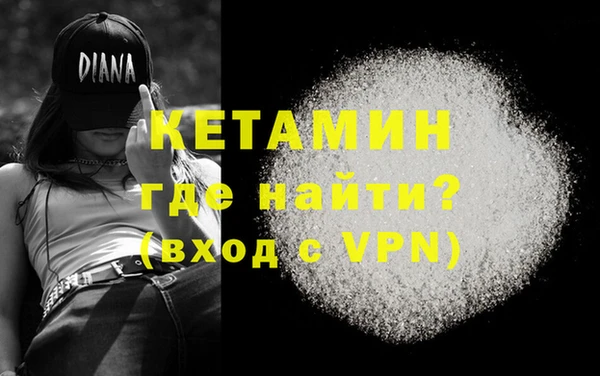 меф VHQ Алексеевка