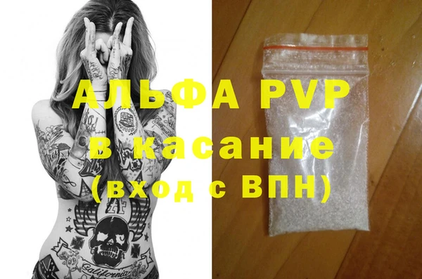 меф VHQ Алексеевка