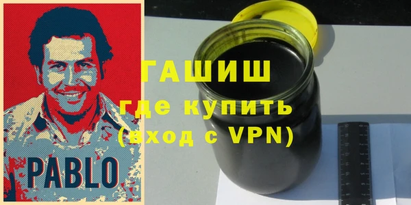 бутират Абдулино