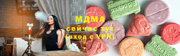 mdpv Абинск