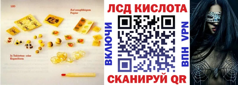сколько стоит  Щёлково  ЛСД экстази ecstasy 