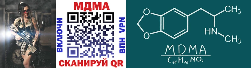 MDMA crystal  MEGA ONION  Щёлково 
