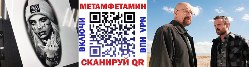 Первитин витя  Щёлково 