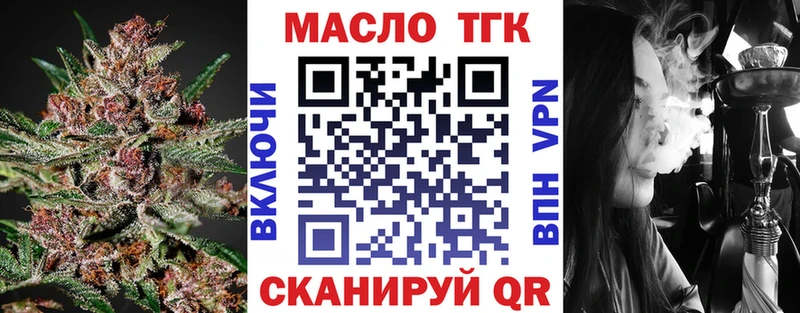Дистиллят ТГК концентрат  hydra как зайти  Щёлково  закладки 